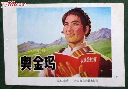 德克萨斯州公用事业账单哪里有卖